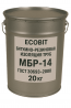 Битумно резиновая Изоляция Труб МБР-14 Ecobit ГОСТ 30693-2000 20 кг