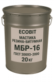 Мастика резина битумная МБР-16 Ecobit ГОСТ 30693-2000 20 кг