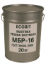Мастика резина битумная МБР-16 Ecobit ГОСТ 30693-2000 20 кг