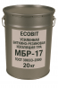 Усиленная Битумно Резиновая изоляция трубопровода МБР-17 Ecobit 20 кг