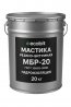 Гидроизоляция резино-битумная МБР-20 Ecobit ГОСТ 30693-2000 20 кг