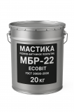 Резино-битумное покрытие МБР-22 Ecobit ГОСТ 30693-2000 20 кг