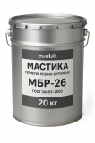Герметик резино-битумный МБР-26 Ecobit ГОСТ 30693-2000 20 кг