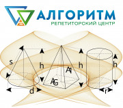 Репетитор з математики вул. Робоча