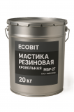Мастика резиновая МБР-27 Ecobit ГОСТ 30693-2000 20 кг