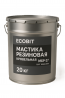 Мастика резиновая МБР-27 Ecobit ГОСТ 30693-2000 20 кг