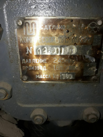 Компресор 1,8 куб.м/хв, 24 кгс/см - изображение 1