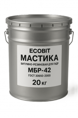 Мастика битумно-резиновая для гидроизоляции МБР-42 Ecobit ГОСТ 30693 - изображение 1
