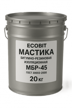 Мастика битумно-резиновая МБР-45 Ecobit ГОСТ 30693-2000 - изображение 1