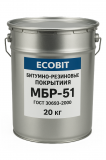 Битумно-резиновые покрытия МБР-51 Ecobit ГОСТ 30693-2000