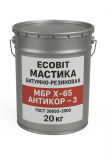 Мастика МБРХ 65 Ecobit Антикор-3 ГОСТ 30693-2000