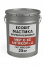 Мастика МБР Х 65 Ecobit Антикор-4 ГОСТ 30693-2000