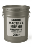 Мастика МБР 65 Ecobit Антикор-5 ГОСТ 30693-2000 Антикоррозионная