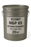 Мастика МБР 65 битумно-резиновая Ecobit Антикор-8 ГОСТ 30693-2000