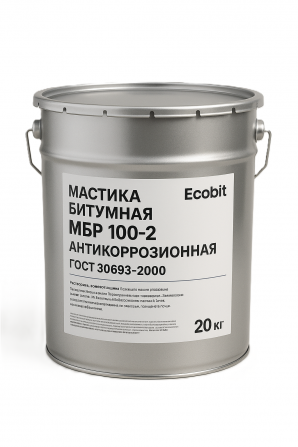 Мастика битумная МБР 100-2 Ecobit ГОСТ 30693-2000 Антикоррозионная - изображение 1