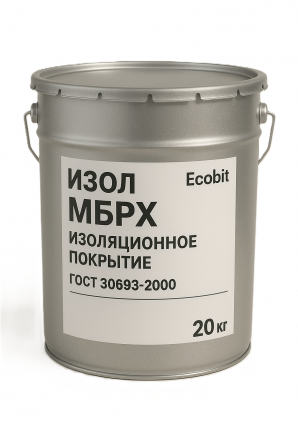 Мастика ИЗОЛ МБРХ Ecobit ГОСТ 30693-2000 Изоляционное покрытие - изображение 1