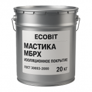 Мастика МБРХ Ecobit ГОСТ 30693-2000 Изоляционное покрытие