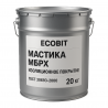 Мастика МБРХ Ecobit ГОСТ 30693-2000 Изоляционное покрытие