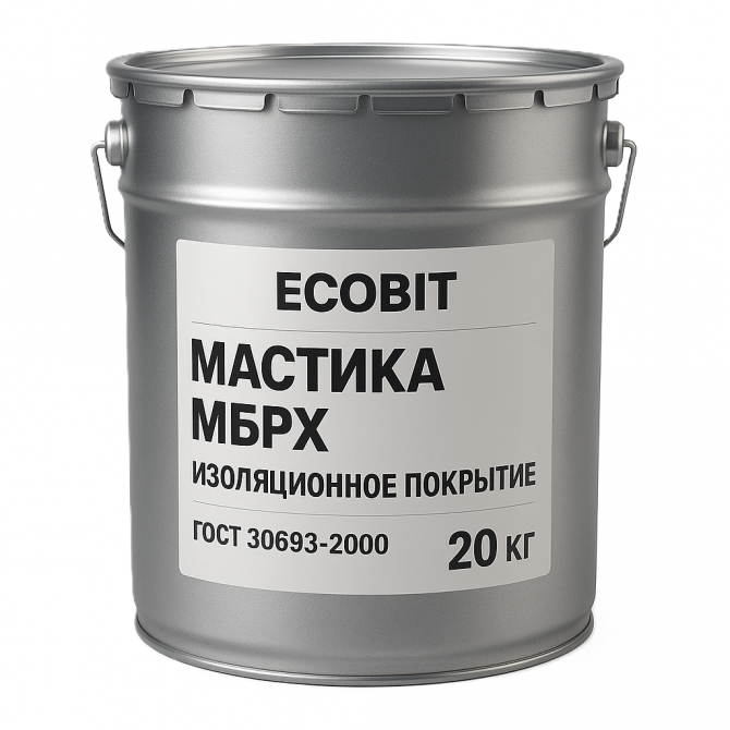 Мастика МБРХ Ecobit ГОСТ 30693-2000 Изоляционное покрытие - изображение 1