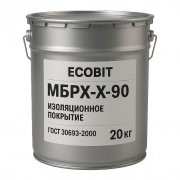 Мастика МБР Х 90 Ecobit ГОСТ 30693-2000 Изоляционное покрытие