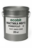 Мастика МБР-Х битумно-резиновая Ecobit Универсал-2 ГОСТ 30693-2000