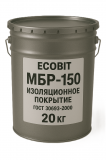 Мастика МБР 150 Ecobit ГОСТ 30693-2000 Изоляционное покрытие