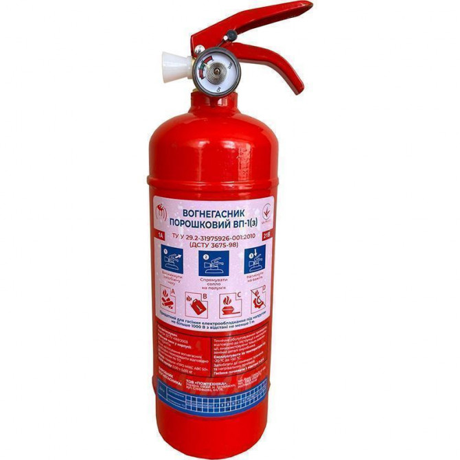 Вогнегасники оптом у Києві — сертифікована безпека без переплат. - изображение 1