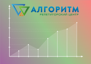 Репетитор з математики, Дніпро, вул. Робоча