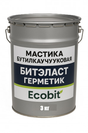 Мастика бутилкаучуковая ведро 3,0 кг БИТЭЛАСТ - ГЕРМЕТИК Ecobit - изображение 1