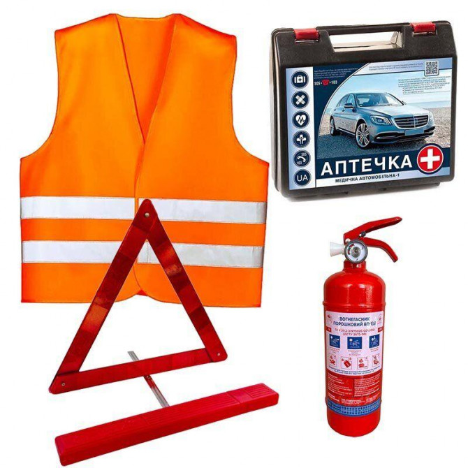 Автомобільні комплекти безпеки: сертифікований захист, що завжди поруч - изображение 1