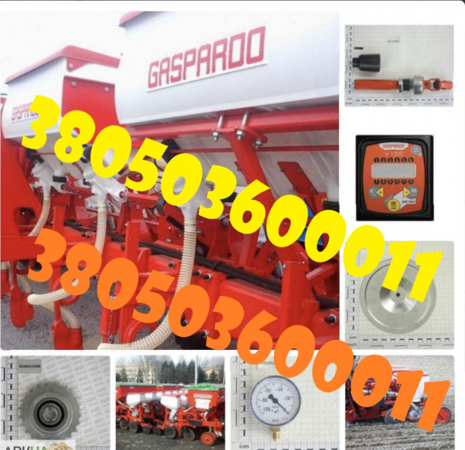 Запчастини для сівалок GASPARDO — оригінал та якісна заміна - изображение 1