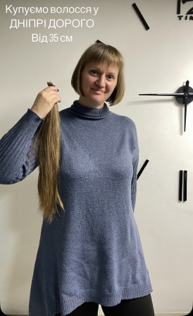 Купуємо волосся у Дніпрі від 35 см ДОРОГО ! Телеграм 0633013356 - изображение 1