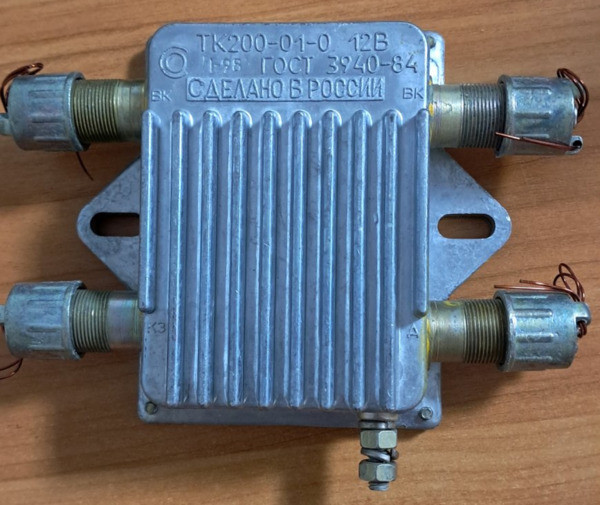 Куплю комутатор ТК 200-01-0 12В ЗІЛ-131 - изображение 1