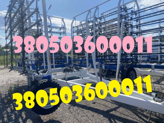 Шлейфово-зубові борони БШЗ — відмінний стан - изображение 1