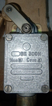 Кінцеві вимикачі серії ВК-300Н - изображение 1