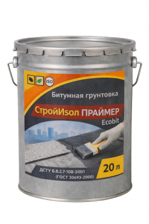 Битумная грунтовка ведро 20,0 л СтройИзол Праймер ЭКОБИТ - изображение 1