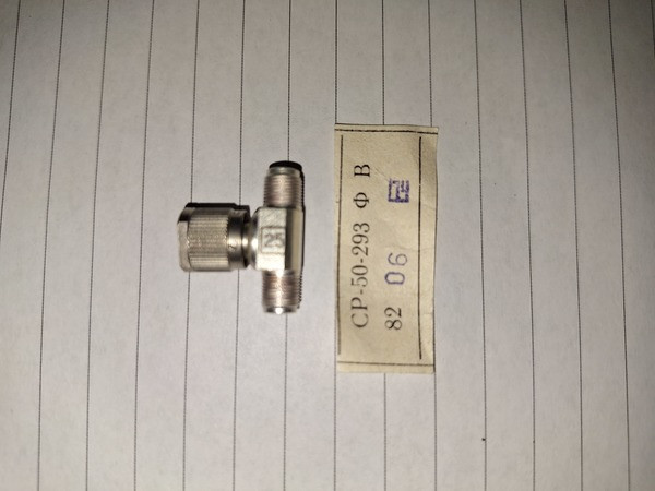 З'єднувач СР-50-293ФВ - изображение 1