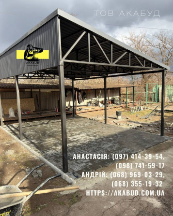 Металоконструкції під ключ | Ворота, навіси, забори, МАФ - изображение 1