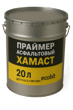 Праймер асфальтовый ХАМАСТ ЭКОБИТ ведро 20,0 л - изображение 1