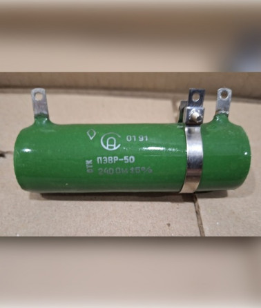 Резистор ПЭВР-50 1 кОм, 470 Ом, 430 Ом, 390 Ом, 330 Ом, 240 Ом, 150 Ом - изображение 1