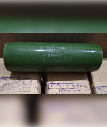 Резистор ПЭВ-50 6.2кОм, 3.9кОм, 3.3кОм, 2.2кОм, 1.8кОм, 1.5кОм, 1.3кОм - изображение 1