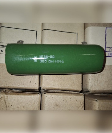 Резистор ПЭВ-50 470 Ом, 360 Ом, 220 Ом, 120 Ом - изображение 1