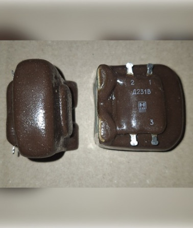 Дросель Д231В - изображение 1