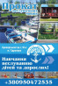 Прокат човнів у Гідропарку | Навчання веслуванню
