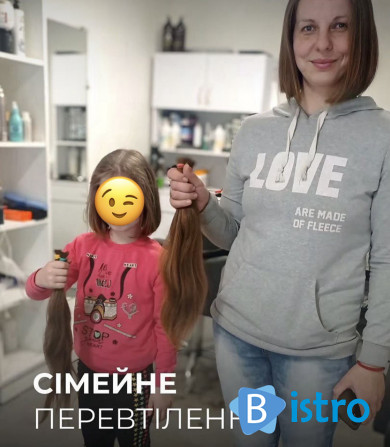 Купую волосся від 35 см до 125000 грн.у Луцьку - Стрижка у Подарунок! - изображение 1
