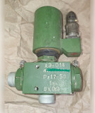 Електропневмоклапан АЭ-014