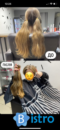 Купуємо волосся у ДНІПРІ від 35 см.Дорого!Надішліть нам фото волосся - изображение 1