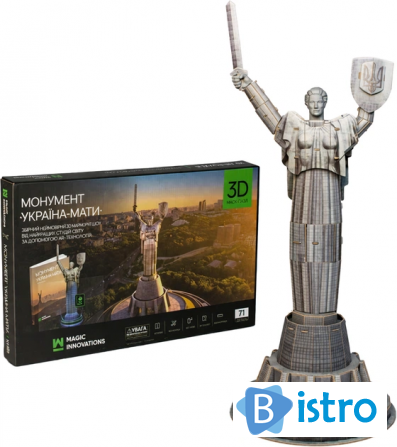 3D пазл UFT монумент Батьківщина-Україна-Мати AR 71 елемент - изображение 1