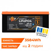 Акумулятор LP LiFePO4 280 Ah - 12,8V (3584Wh) (BMS 200A/100А) пластик