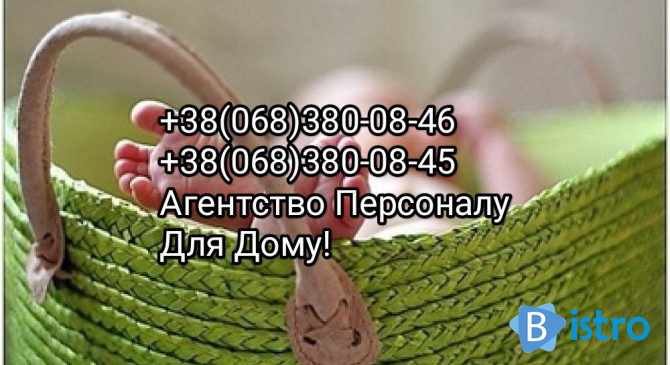 Сімейна пара з проживанням - изображение 1